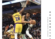 开云下载-包含雄鹿队在NBA西部赛区登顶的词条