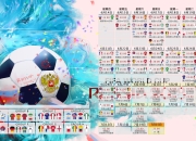 开云官网-一记死神三分，改写CBA？杜兰特化身关键先生，上海队淘汰新疆队的隐喻之夜