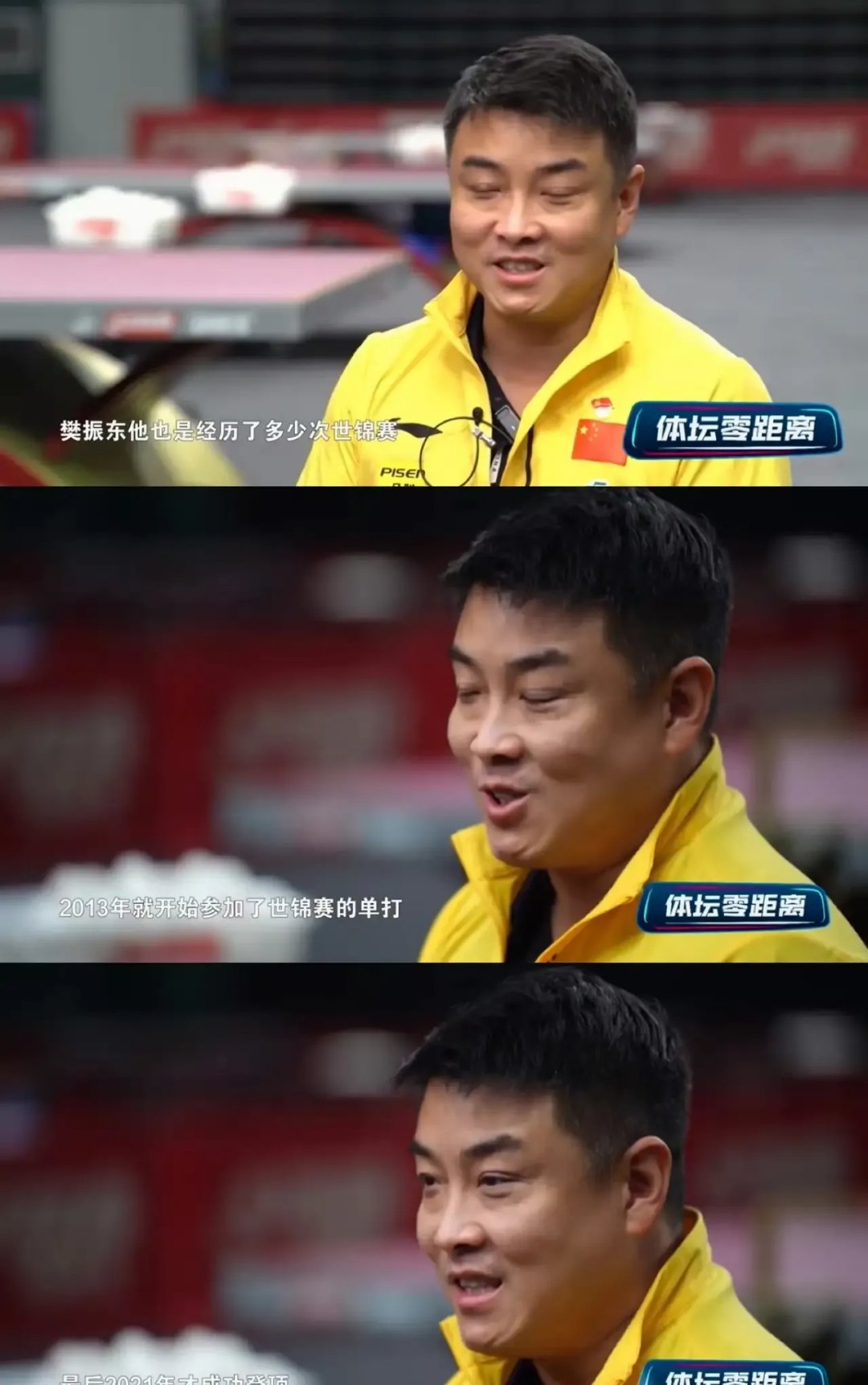 包含比利时乒乓球队完胜德国乒乓球队，王皓制霸全场的词条