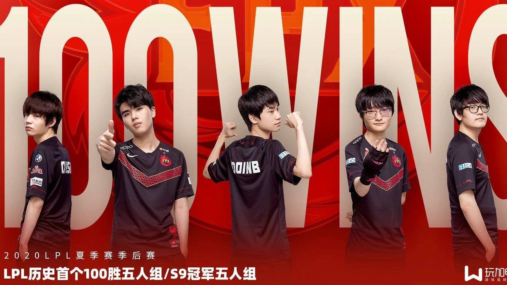 FPX险胜LGD，Bin关键制胜的简单介绍