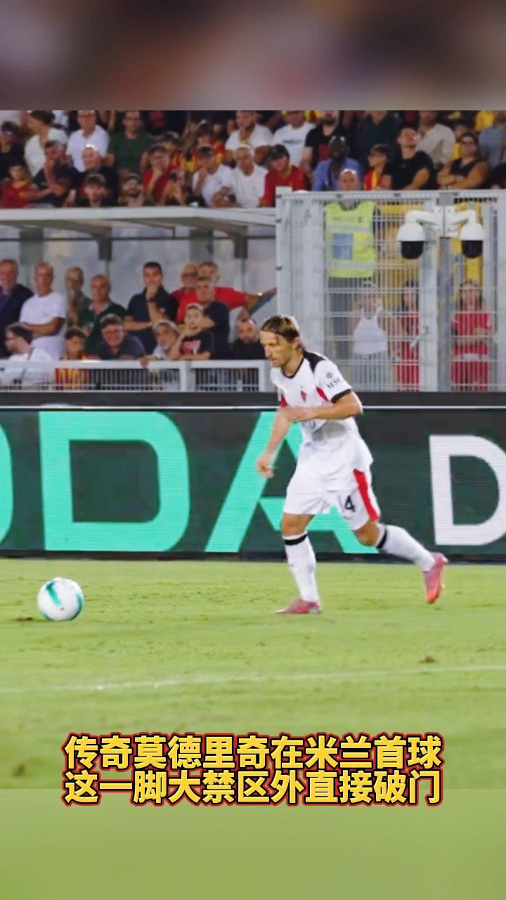 美国绝地反击塞内加尔,莫德里奇统治全场的简单介绍 美国绝地反击塞内加尔,莫德里奇统治全场的简单介绍