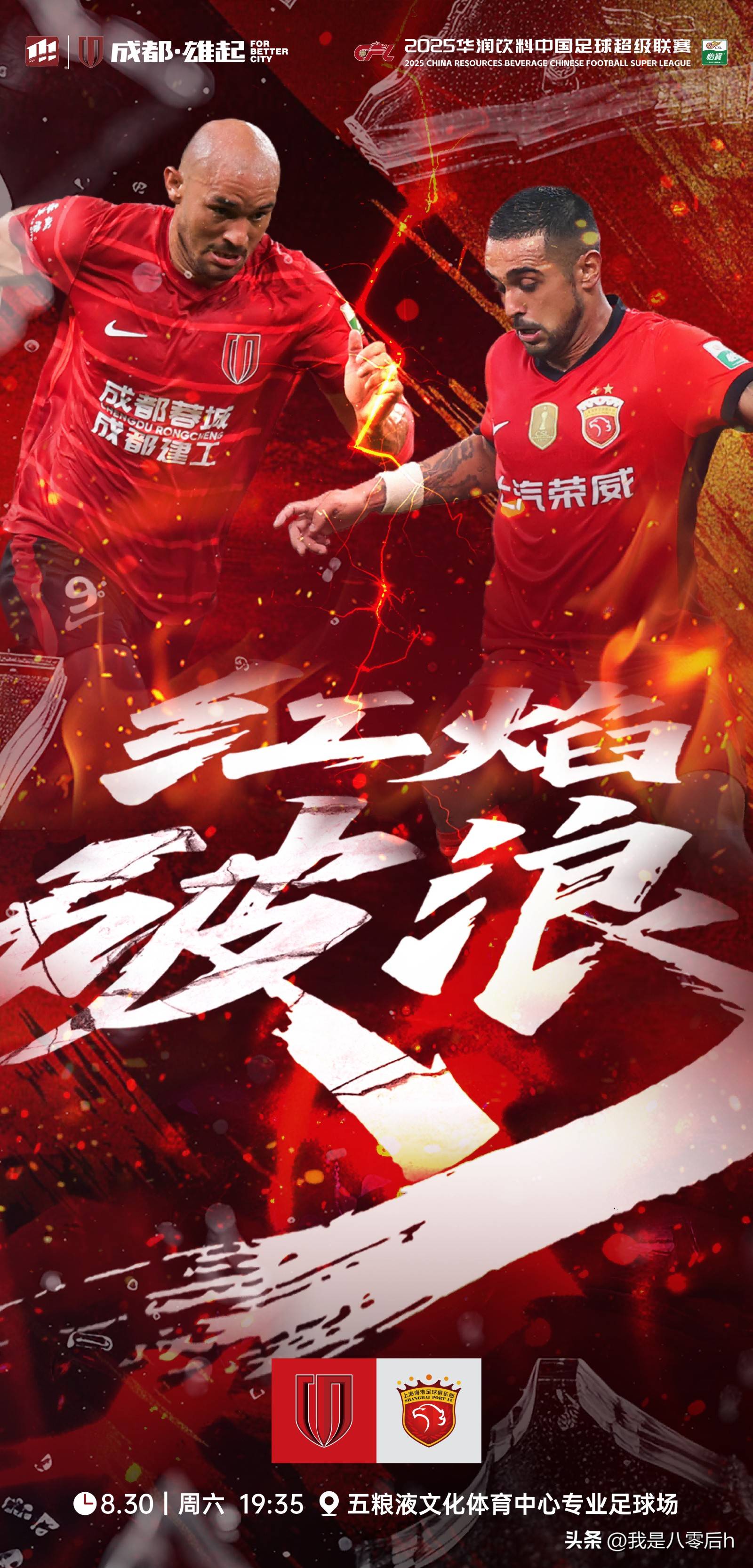 球员与队友合作默契,战绩骄人的简单介绍 球员与队友合作默契,战绩骄人的简单介绍