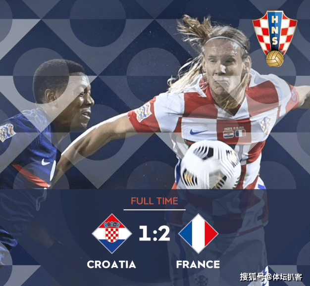 德国队力克法国队，辛杜刷新纪录的简单介绍